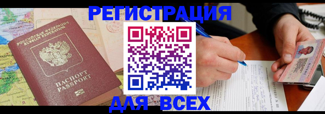 форма 3 в Фурманове