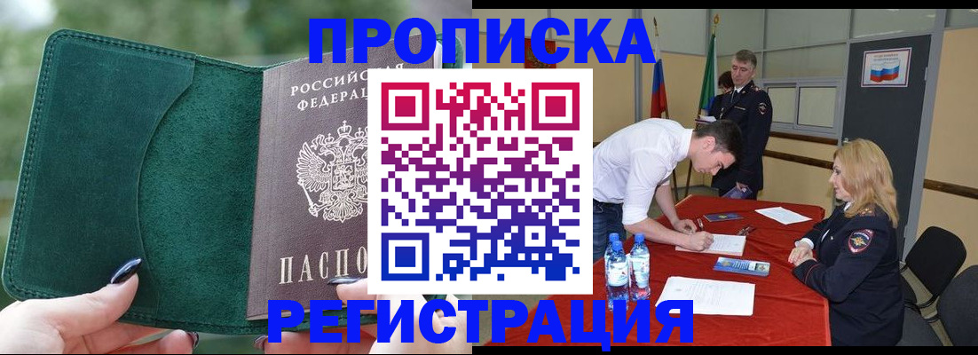 регистрация для школы в Фурманове